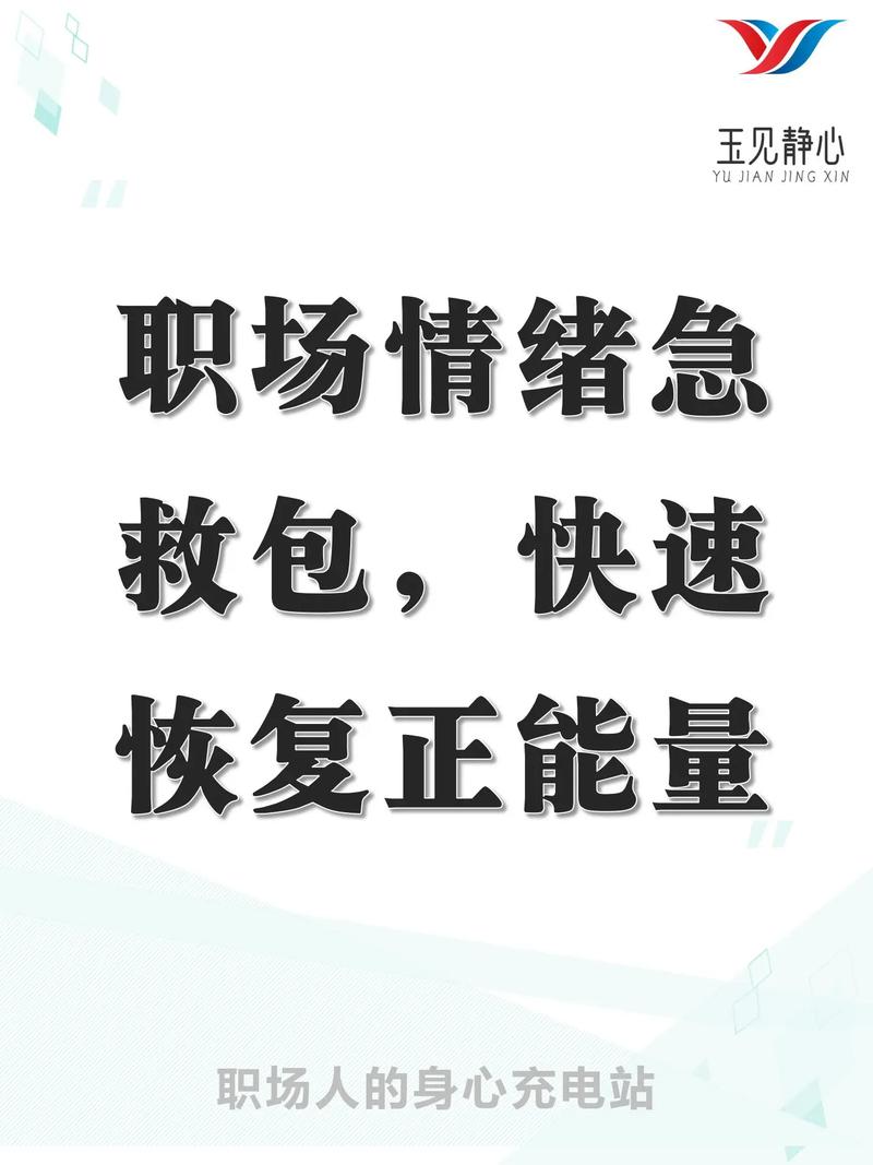职场励志短小故事_职场励志简短小故事_职场励志短小故事50字
