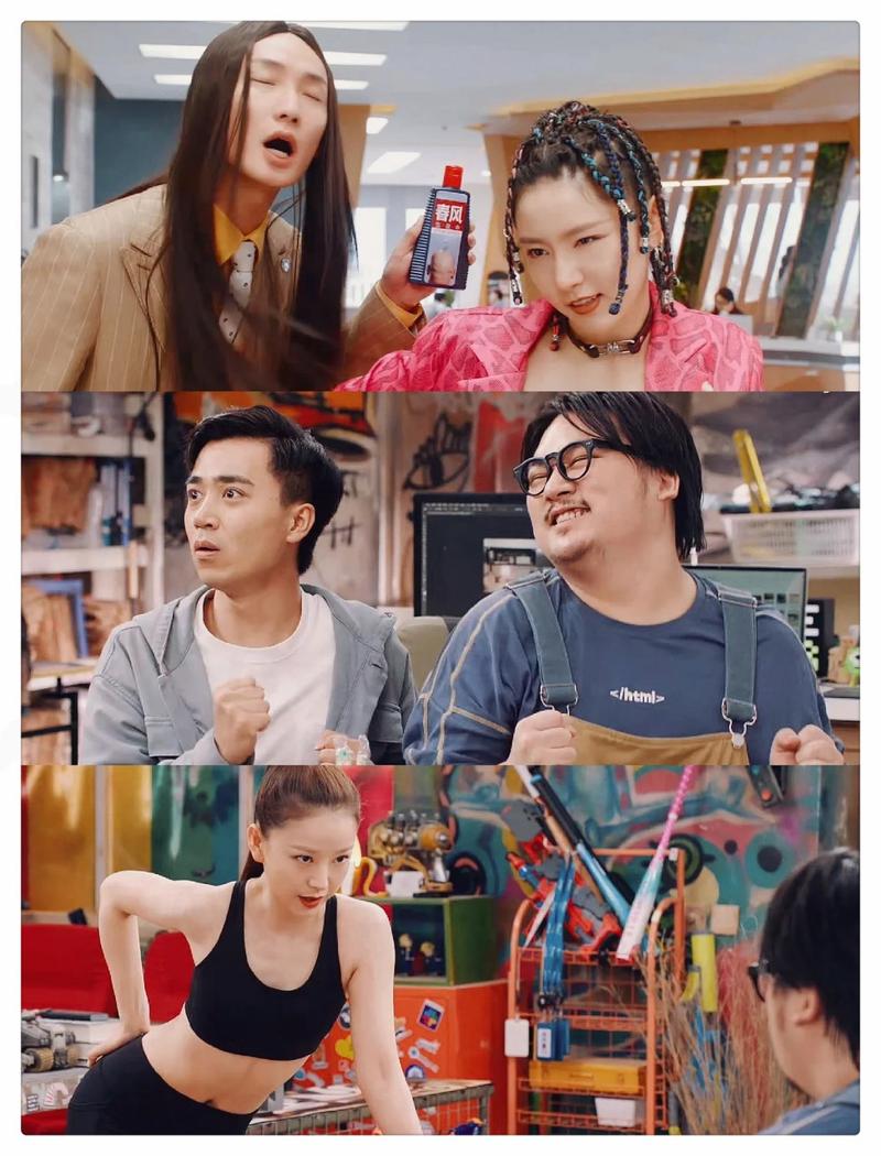 励志电影职场_励志职场电视剧_职场励志电视剧排行榜前十名