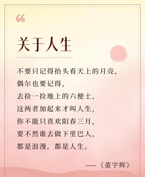 职场励志文章_职场励志文章(精选10篇)_职场励志文章标题大全