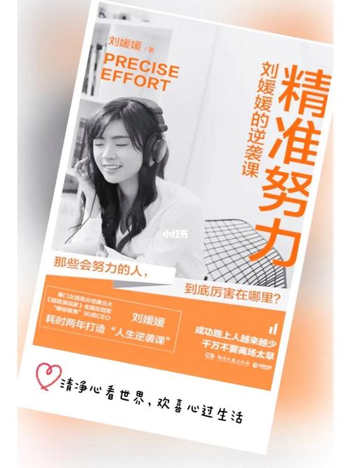 职场励志文章_职场励志文章(精选10篇)_职场励志文章标题大全