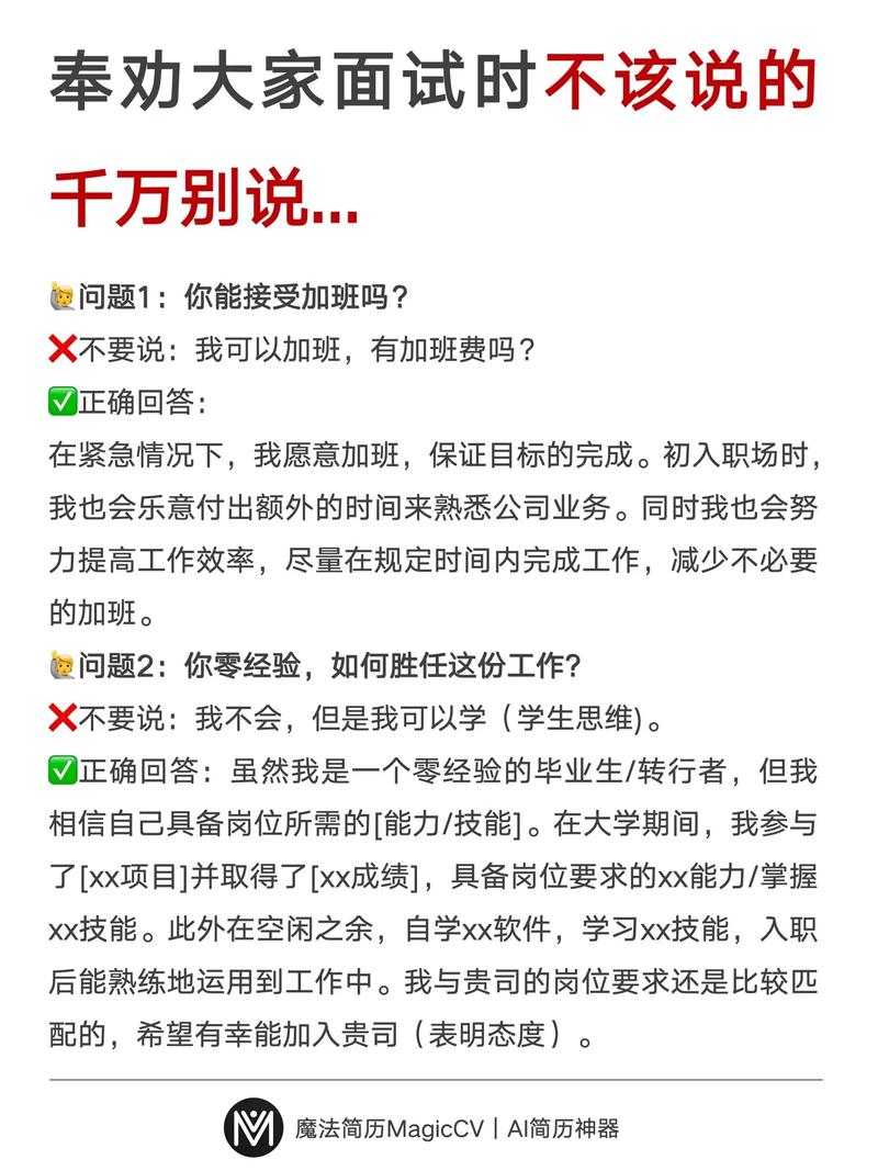 职场励志故事及感悟_励志职场故事_职场励志故事小故事及感悟