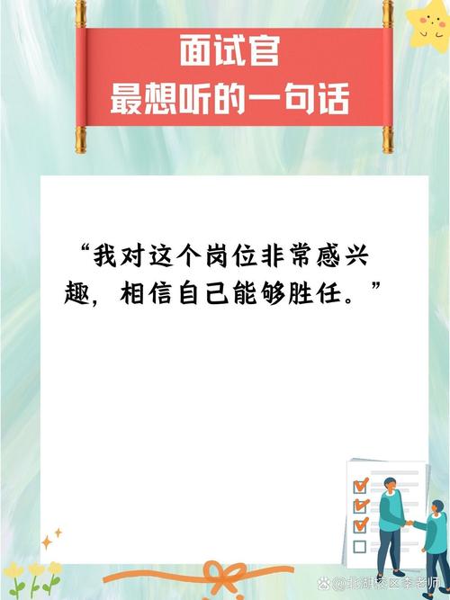 职场励志故事及感悟_职场励志故事小故事及感悟_励志职场故事