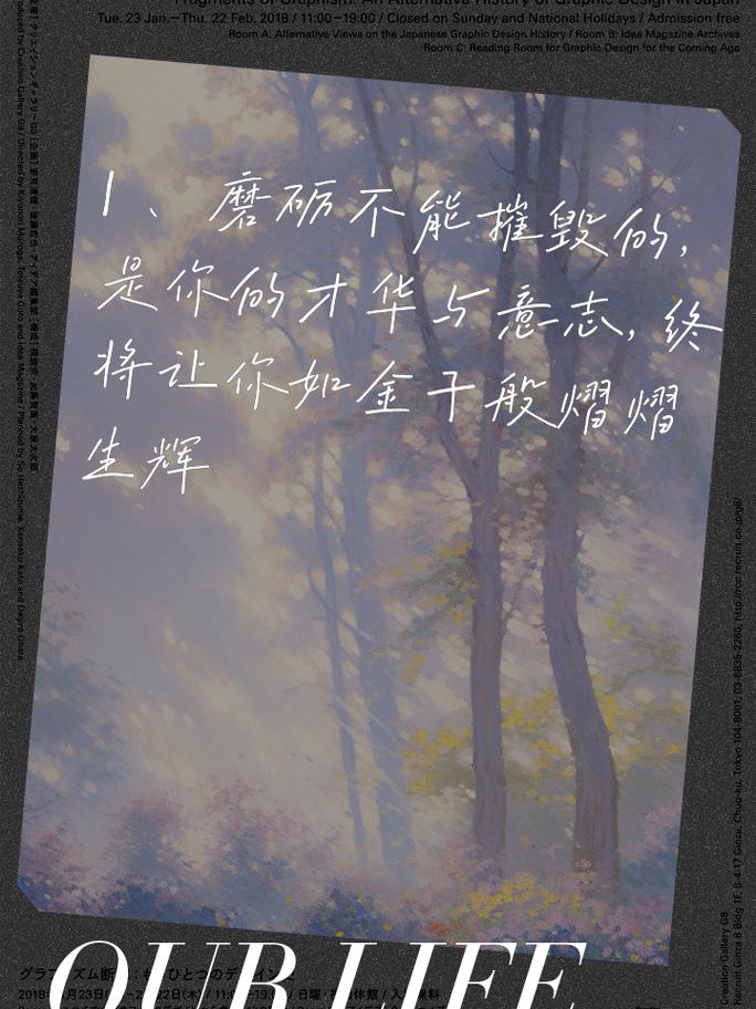 职场励志文章(精选10篇)_职场励志文章_职场励志文章精选短文