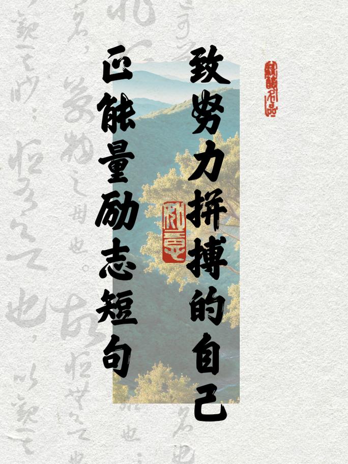 职场励志文章_职场励志文章精选短文_职场励志文章(精选10篇)