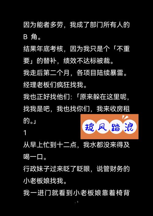 职场励志文章_职场励志文章(精选10篇)_职场励志文章标题大全