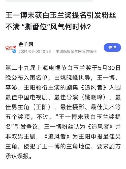 中国职场励志电影_职场励志电视_国产职场励志电影