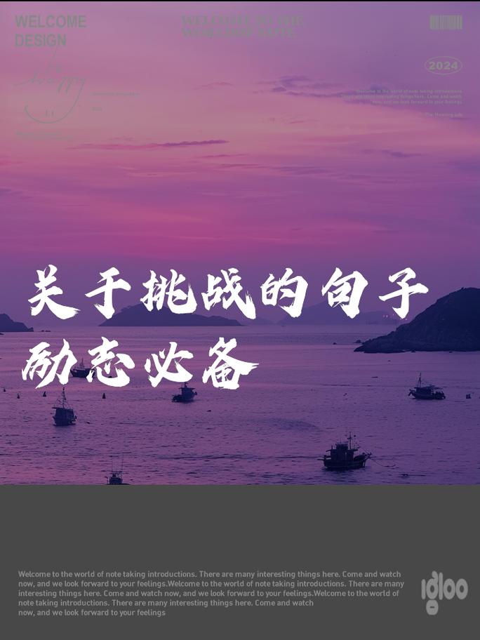 职场励志文章标题大全_职场励志文章_职场励志文章精选短文