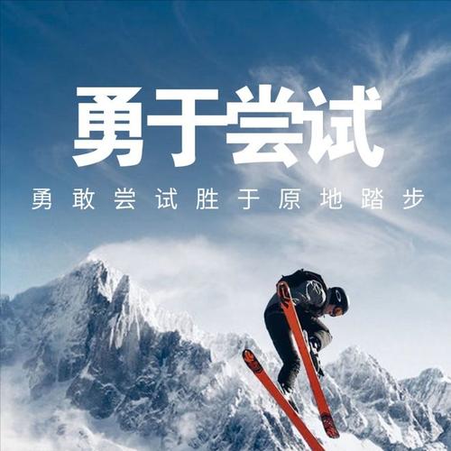 职场励志文章精选短文_职场励志文章_职场励志文章标题大全