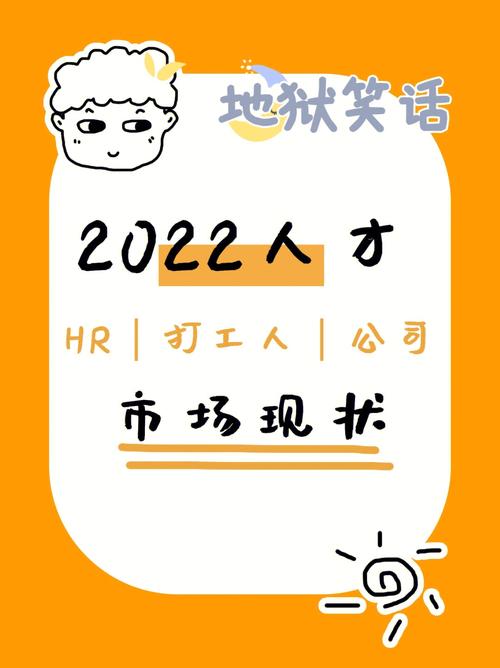 笑话职场励志小说_笑话职场励志小故事大全_职场励志小笑话