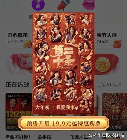 职场激励的电影_励志的职场电影排行榜_中国职场励志电影