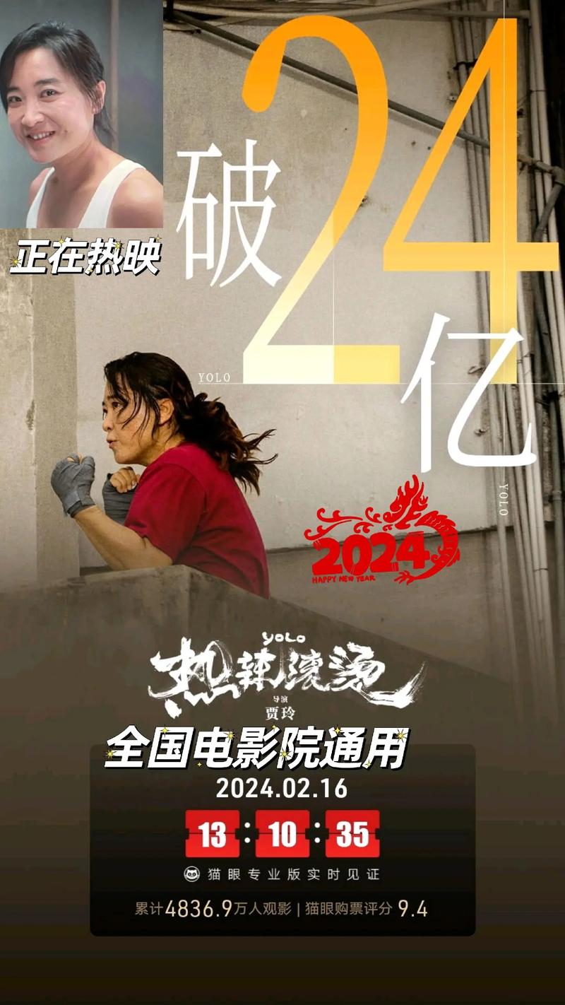 励志的职场电影排行榜_中国职场励志电影_职场激励的电影