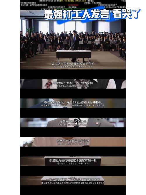 职场励志电视剧大全_职场励志电视剧排行榜前十名_职场励志的电视剧