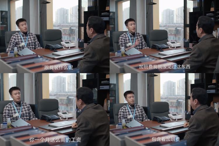 职场励志的电视剧_职场励志电视剧大全_职场必看十大励志电视剧