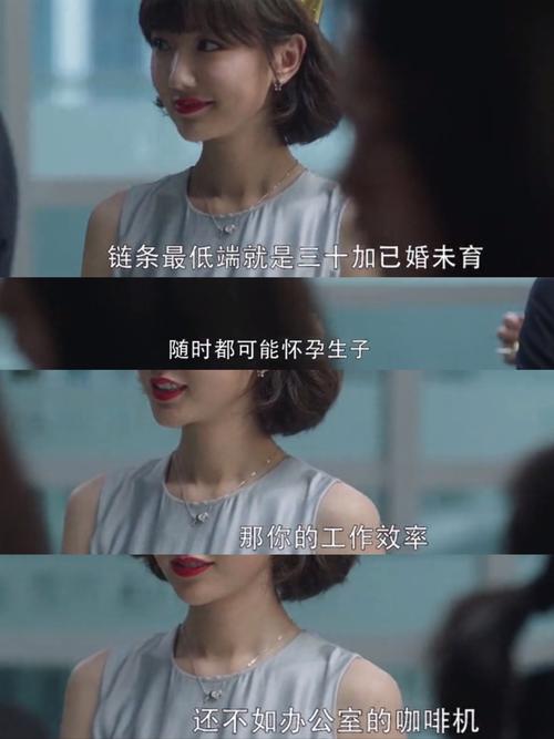 职场励志的电视剧_职场励志电视剧大全_职场必看十大励志电视剧