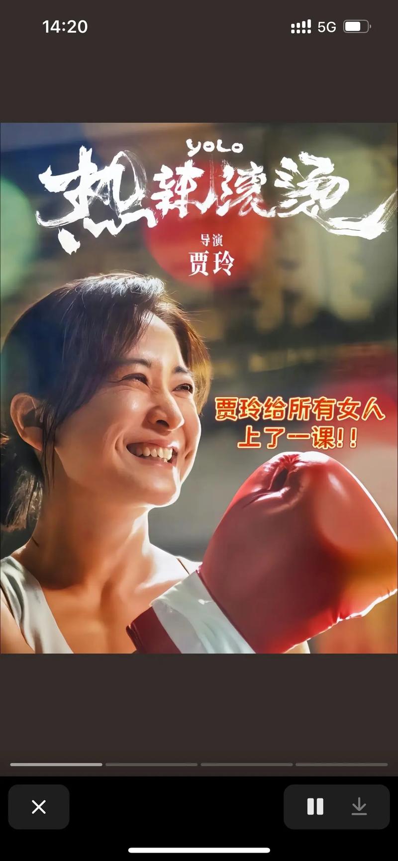 职场励志日剧_关于职场的日剧有哪些_职场励志电视剧排行榜前十名