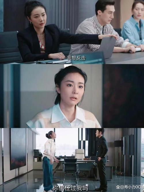 职场励志电视剧大全_职场电视剧经典_职场励志的电视剧