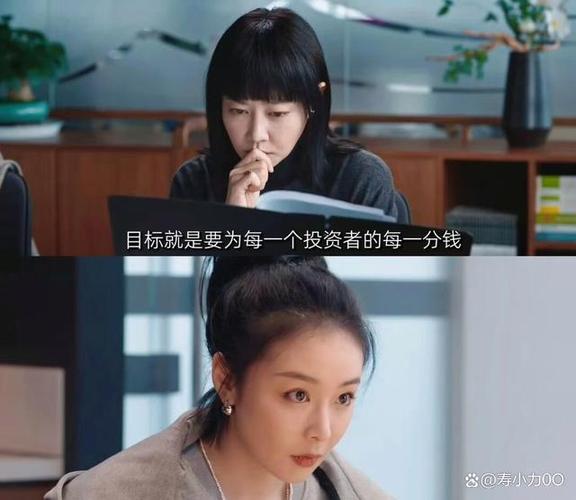 职场电视剧经典_职场励志的电视剧_职场励志电视剧大全