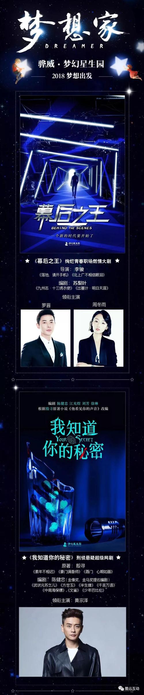 职场励志电视剧有哪些_职场励志电视剧推荐_职场励志电视剧排行榜前十名