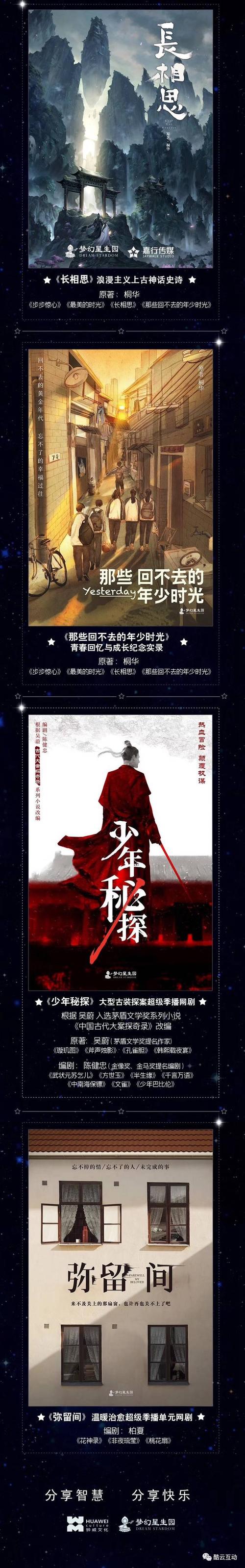 职场励志电视剧推荐_职场励志电视剧排行榜前十名_职场励志电视剧有哪些