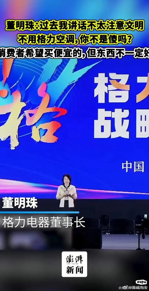 董明珠职场励志故事8则_职场励志董明珠故事简短_董明珠励志故事简短