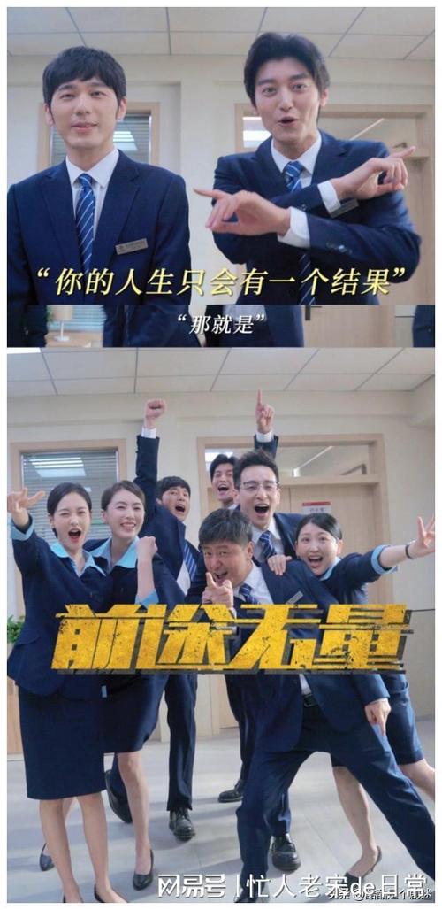 职场电视剧经典_励志电影职场_职场励志电视剧