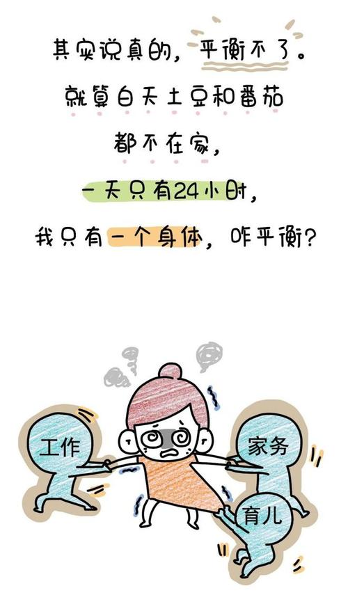 职场妈妈励志语录_致职场妈妈经典语录_励志职场妈妈