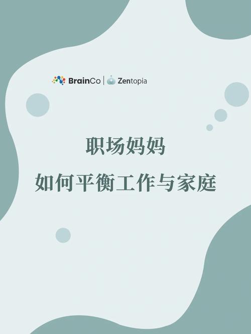 职场妈妈励志语录_励志职场妈妈_致职场妈妈经典语录