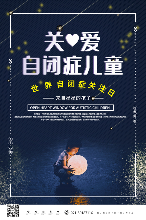 海报职场励志图片_海报职场励志文案_职场励志海报