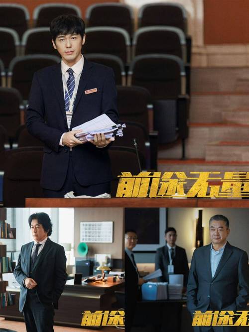 职场电视剧经典_职场励志电视剧_励志电影职场