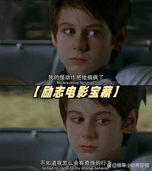 经典职场电影_好看的职场励志电影_职场励志电影排行榜前十名