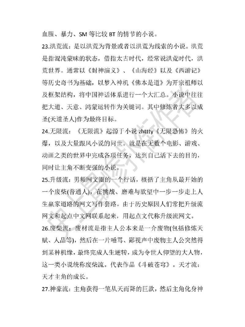 职场励志文章精选短文_职场励志精选短文文章素材_职场励志的文章
