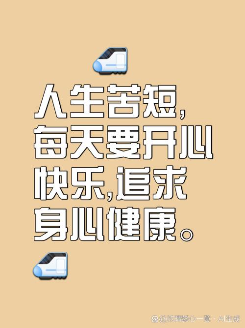 职场励志小故事50字_职场励志故事小故事及感悟_职场励志故事小故事
