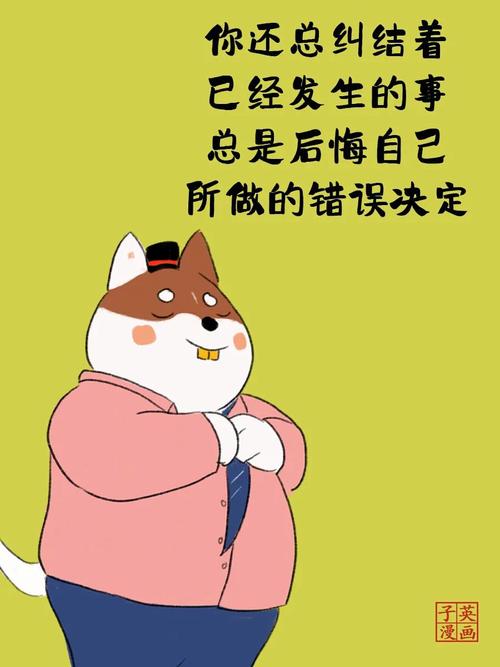 职场励志故事小故事及感悟_职场励志故事小故事_职场励志小故事50字