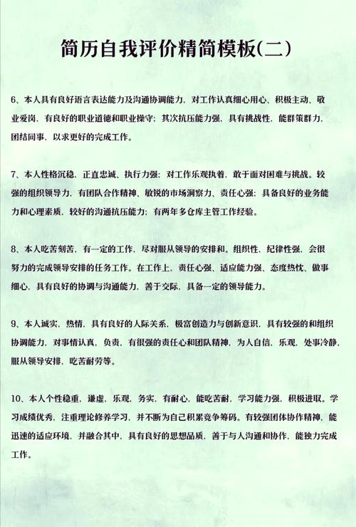 职场面试问题_职场面试问题集锦_职场面试问题大全及答案大全