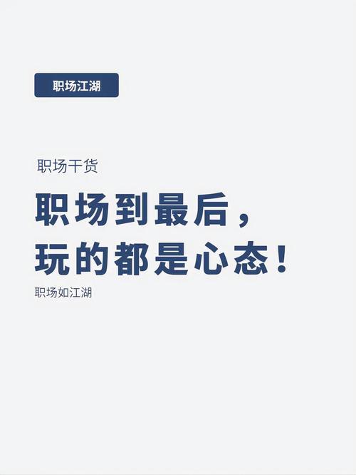 职场励志故事小故事及感悟_职场励志的故事_职场励志历史故事