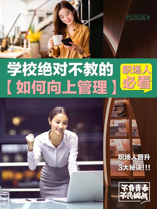 职场励志小故事50字_职场励志故事小故事_职场励志故事小故事及感悟