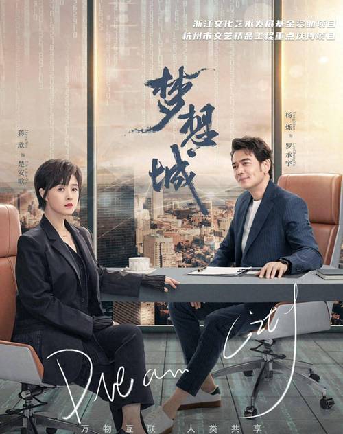 职场励志电视剧排行榜前十名_职场电视剧经典_励志职场电视剧