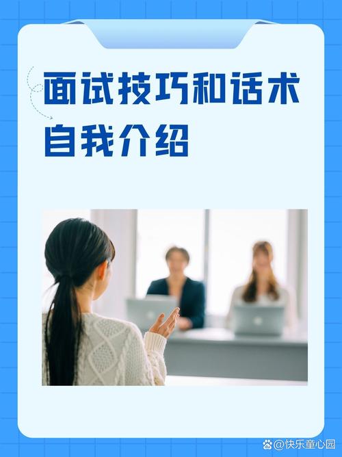 职场面试问题大全及答案大全_职场面试问题及答案_职场面试问题