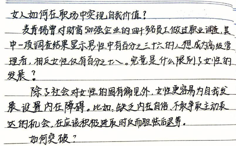 女性职场励志书籍_励志女生职场书籍_职场励志书籍排行榜前十名