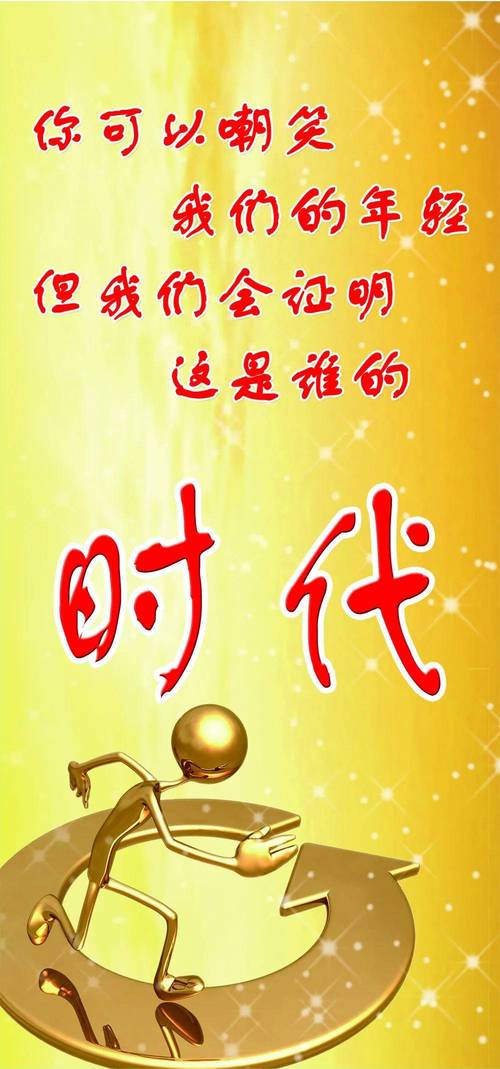 正能量职场励志小故事_职场励志故事小故事及感悟_职场励志能量故事小说