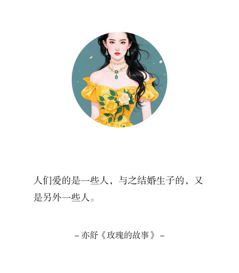 职场女性励志语录_职场女性励志文案_女人职场励志语录