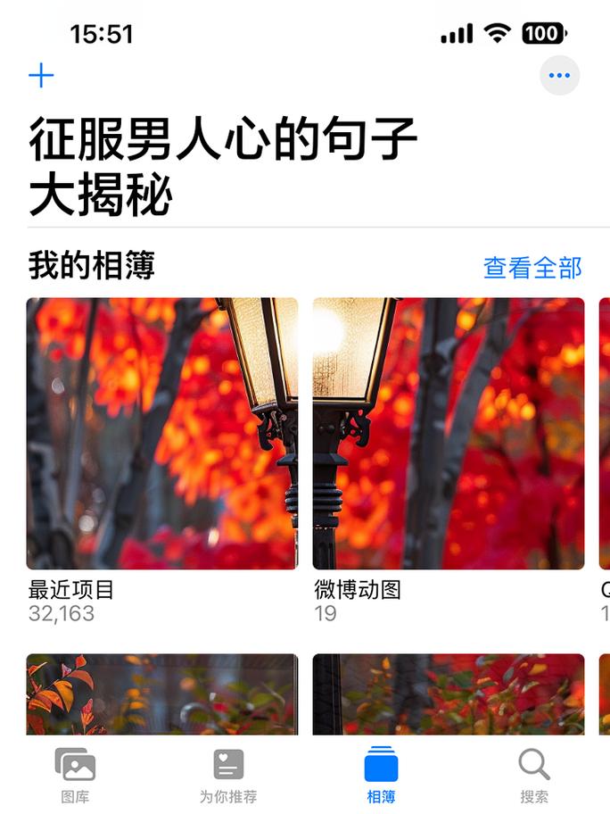 职场女性励志文案_职场女性励志语录_女人职场励志语录