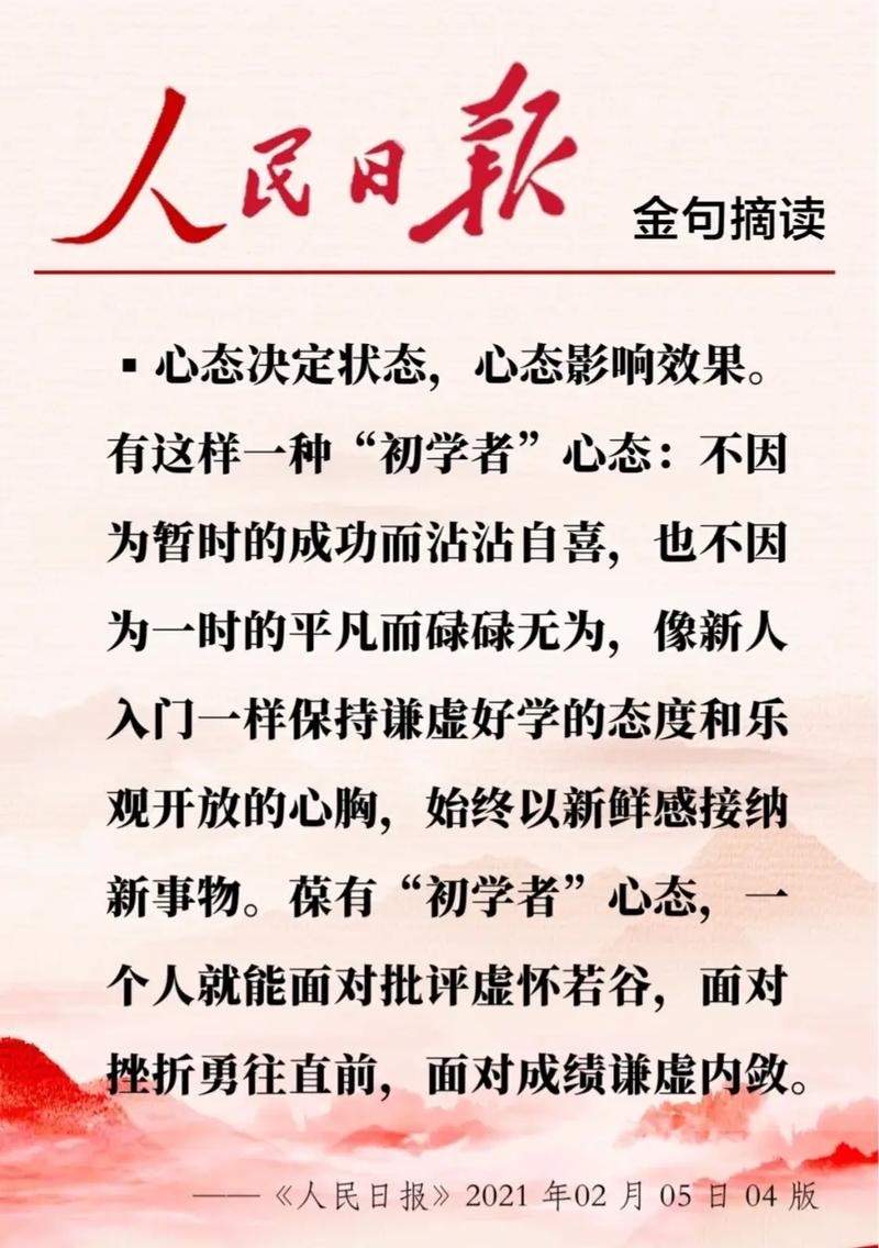 最新职场励志故事_职场励志最新故事简短_职场励志最新故事短篇