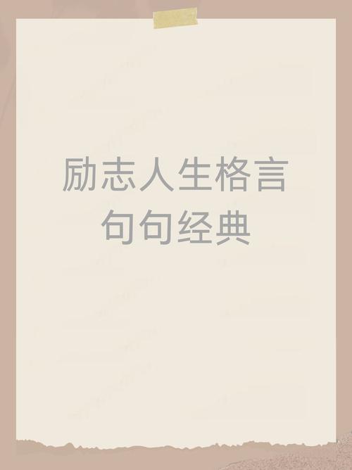 笑话职场励志语录_职场励志笑话_笑话职场