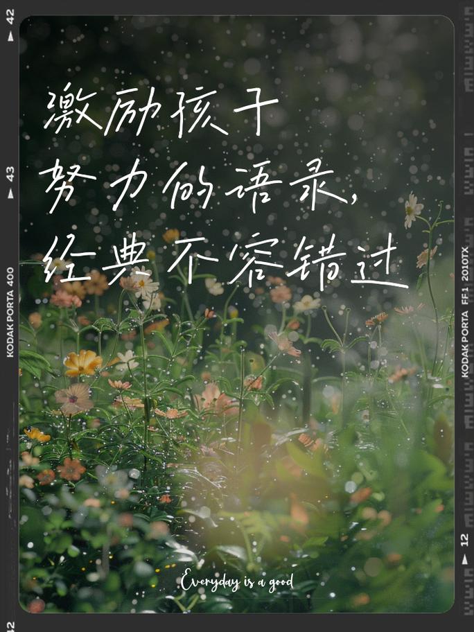 简短的职场心灵鸡汤小故事_职场励志鸡汤故事_职场的励志鸡汤语录