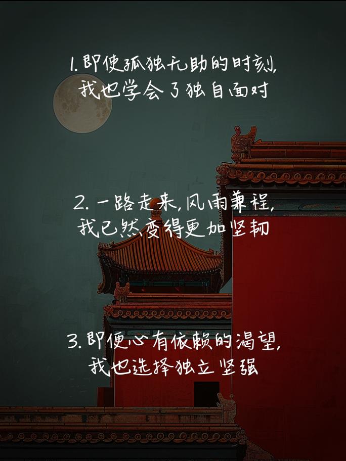 职场励志能量文案_2021职场励志正能量句子_职场正能量励志