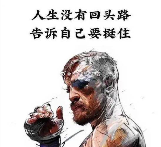 2021职场励志正能量句子_职场正能量励志_职场励志能量文案