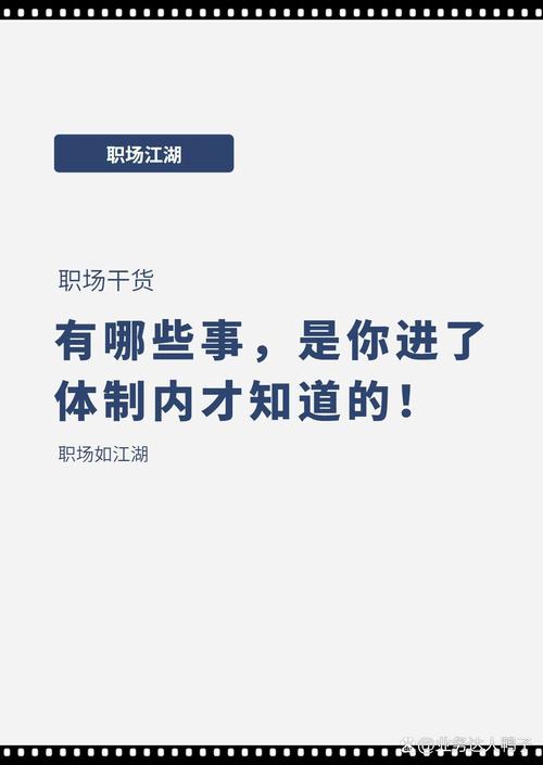 关于酒店励志小故事_职场励志小故事酒店_职场励志酒店故事小说