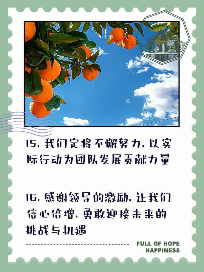 职场励志酒店故事小说_职场励志小故事酒店_关于酒店励志小故事