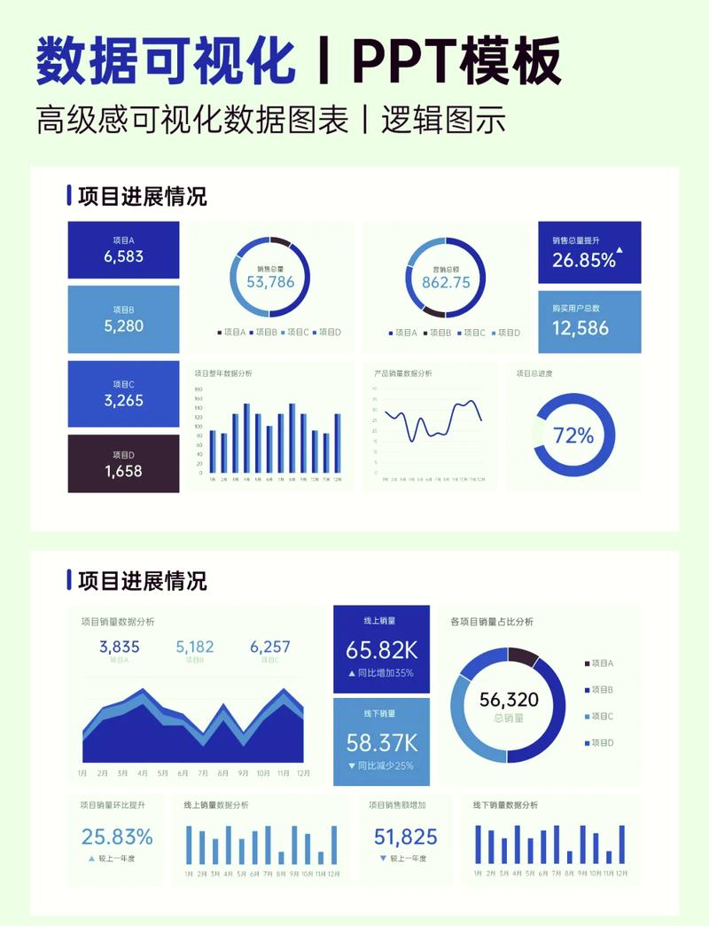 职场励志故事小故事及感悟_职场励志小故事ppt免费下载_励志故事职场正能量